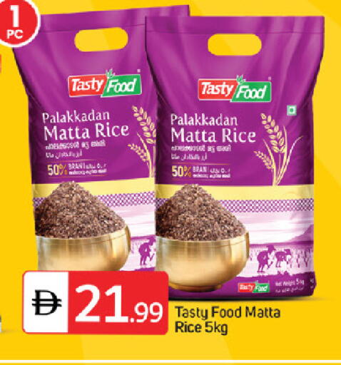 available at سوق طلال in الإمارات العربية المتحدة , الامارات - ٱلْفُجَيْرَة‎