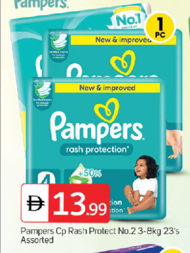 available at TALAL MARKET in UAE - Abu Dhabi