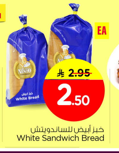 available at Nesto in KSA, Saudi Arabia, Saudi - Al Khobar