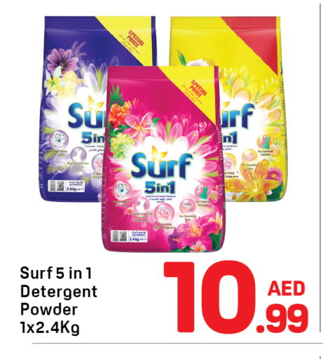 available at دي تو دي in الإمارات العربية المتحدة , الامارات - دبي