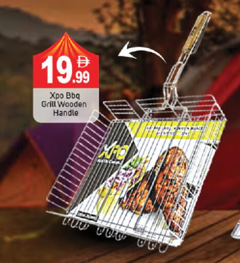 available at سوق طلال in الإمارات العربية المتحدة , الامارات - الشارقة / عجمان