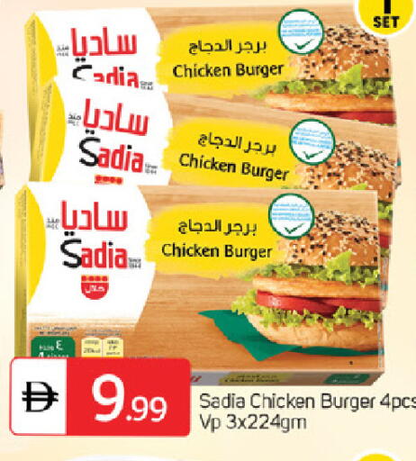 available at TALAL MARKET in UAE - Sharjah / Ajman