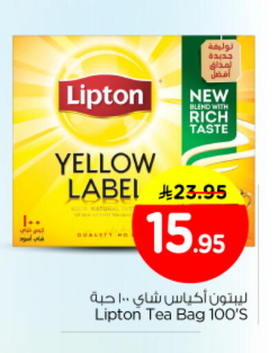 available at نستو in مملكة العربية السعودية, السعودية, سعودية - المجمعة