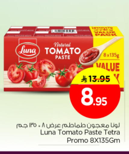 Tomato available at Nesto in KSA, Saudi Arabia, Saudi - Buraidah