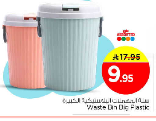 available at نستو in مملكة العربية السعودية, السعودية, سعودية - الخبر‎