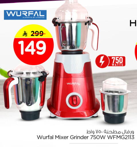 available at Nesto in KSA, Saudi Arabia, Saudi - Al Khobar