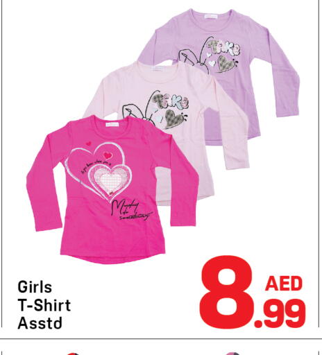 available at دي تو دي in الإمارات العربية المتحدة , الامارات - دبي