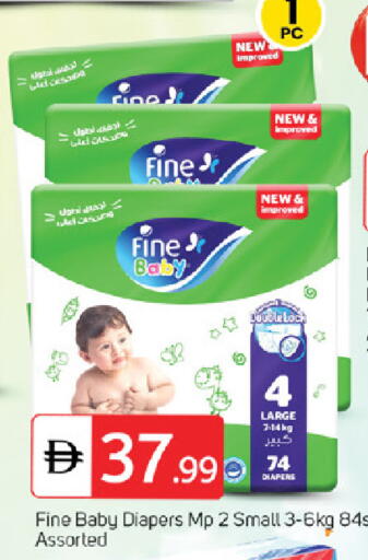 available at TALAL MARKET in UAE - Sharjah / Ajman