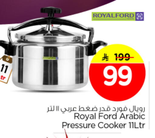 available at Nesto in KSA, Saudi Arabia, Saudi - Al Majmaah