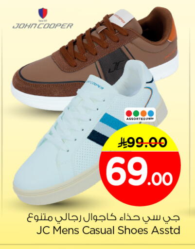 available at نستو in مملكة العربية السعودية, السعودية, سعودية - الرياض