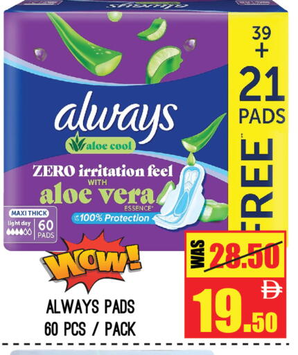 available at جفت مارت - عجمان in الإمارات العربية المتحدة , الامارات - الشارقة / عجمان