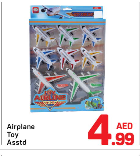 available at دي تو دي in الإمارات العربية المتحدة , الامارات - دبي