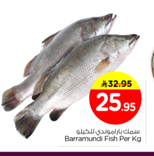 available at Nesto in KSA, Saudi Arabia, Saudi - Riyadh