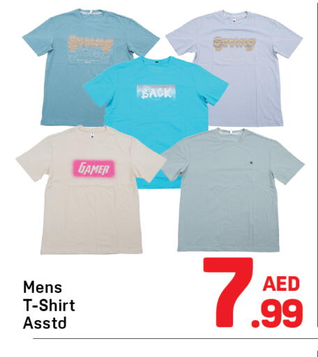 available at دي تو دي in الإمارات العربية المتحدة , الامارات - دبي