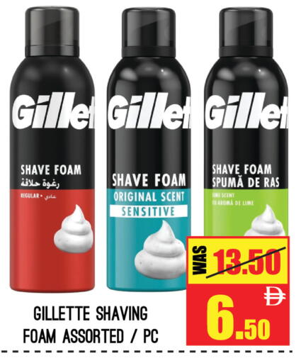 available at جفت مارت - عجمان in الإمارات العربية المتحدة , الامارات - الشارقة / عجمان