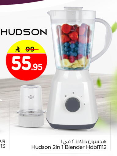 available at نستو in مملكة العربية السعودية, السعودية, سعودية - الرياض