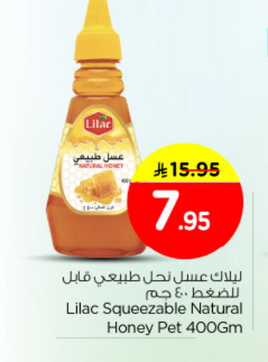 available at نستو in مملكة العربية السعودية, السعودية, سعودية - الرياض