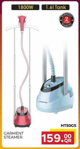 available at Marza Hypermarket in Qatar - Al-Shahaniya