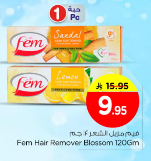 Lemon available at نستو in مملكة العربية السعودية, السعودية, سعودية - المجمعة