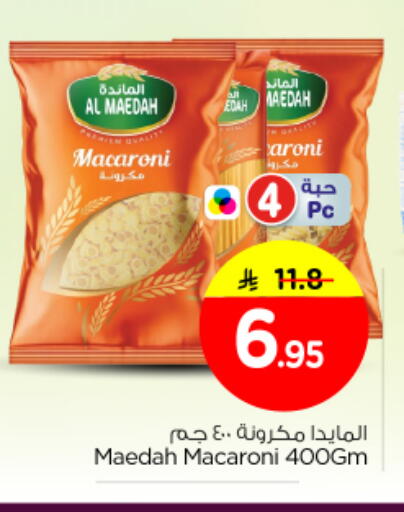 available at Nesto in KSA, Saudi Arabia, Saudi - Al-Kharj