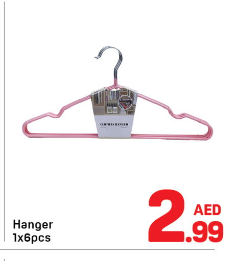 available at دي تو دي in الإمارات العربية المتحدة , الامارات - دبي