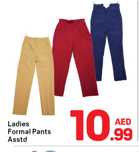 available at Day to Day Department Store in UAE - Dubai