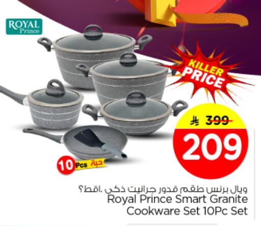 available at Nesto in KSA, Saudi Arabia, Saudi - Al-Kharj