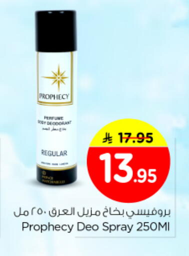 available at Nesto in KSA, Saudi Arabia, Saudi - Buraidah