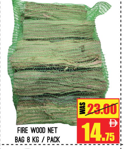 available at جفت مارت - عجمان in الإمارات العربية المتحدة , الامارات - الشارقة / عجمان