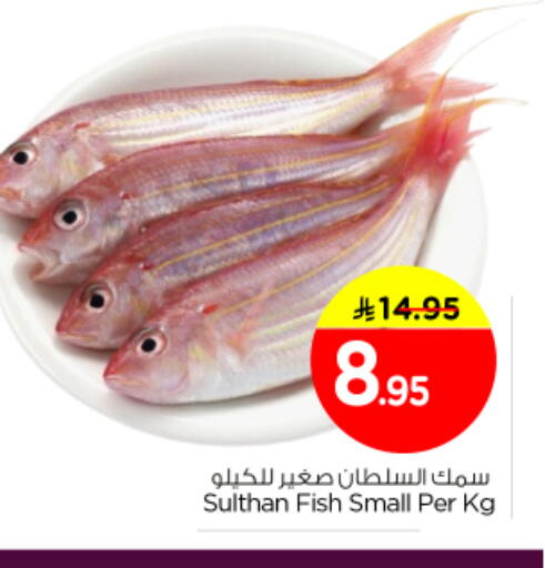 available at Nesto in KSA, Saudi Arabia, Saudi - Riyadh