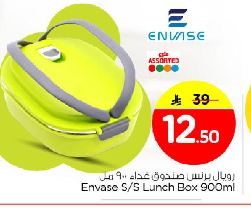 available at Nesto in KSA, Saudi Arabia, Saudi - Al Hasa