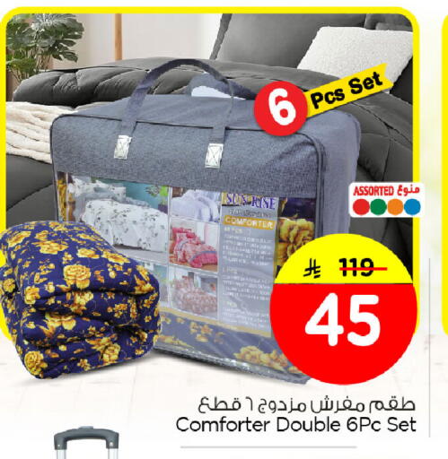 available at Nesto in KSA, Saudi Arabia, Saudi - Jubail