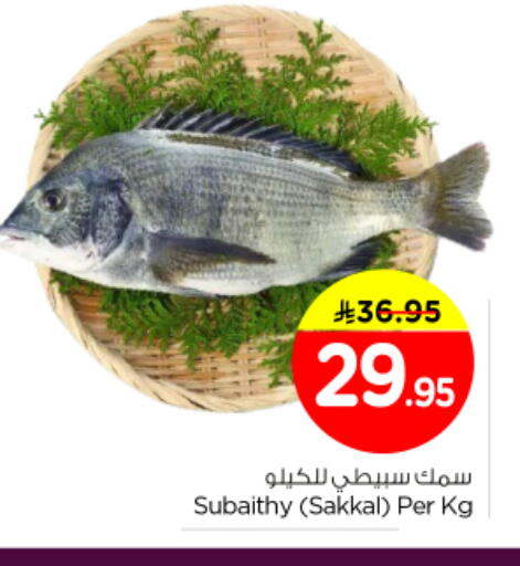 available at Nesto in KSA, Saudi Arabia, Saudi - Riyadh