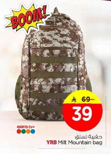 available at Nesto in KSA, Saudi Arabia, Saudi - Jubail