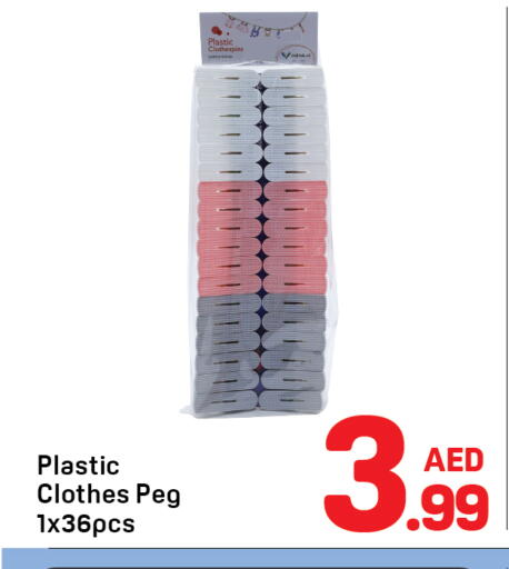 available at دي تو دي in الإمارات العربية المتحدة , الامارات - دبي