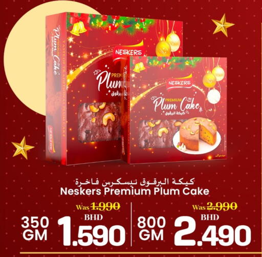 Plum available at NESTO  in Bahrain