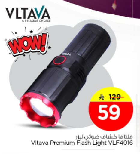 available at Nesto in KSA, Saudi Arabia, Saudi - Al Majmaah