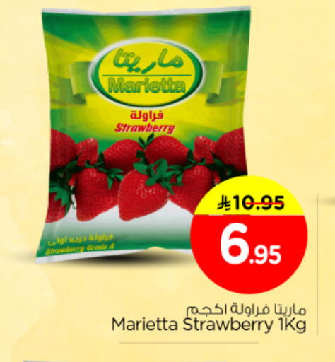 Strawberry available at Nesto in KSA, Saudi Arabia, Saudi - Buraidah