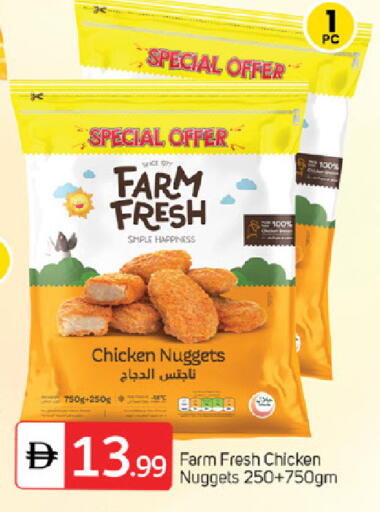 available at سوق طلال in الإمارات العربية المتحدة , الامارات - ٱلْفُجَيْرَة‎