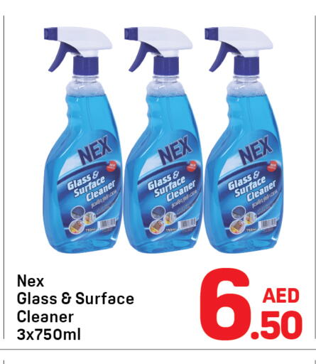 available at دي تو دي in الإمارات العربية المتحدة , الامارات - دبي