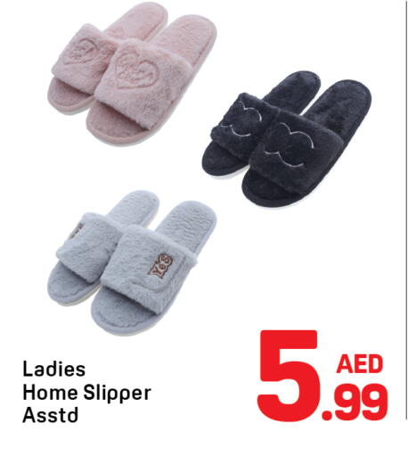 available at Day to Day Department Store in UAE - Dubai