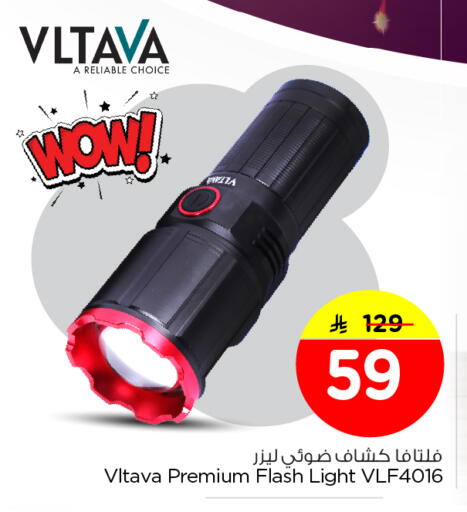 available at Nesto in KSA, Saudi Arabia, Saudi - Riyadh