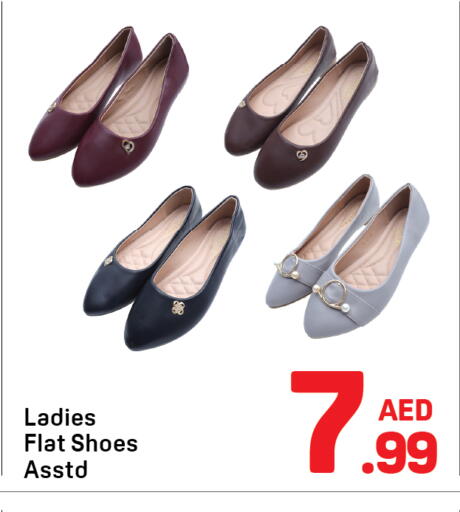 available at Day to Day Department Store in UAE - Dubai