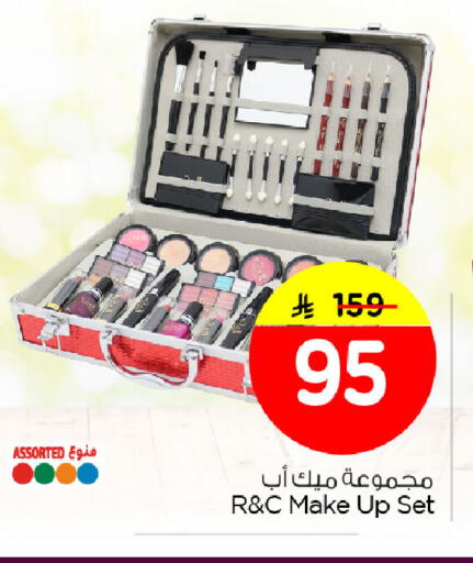 available at Nesto in KSA, Saudi Arabia, Saudi - Al Khobar