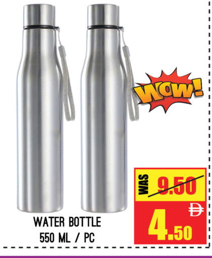 available at جفت مارت - عجمان in الإمارات العربية المتحدة , الامارات - الشارقة / عجمان