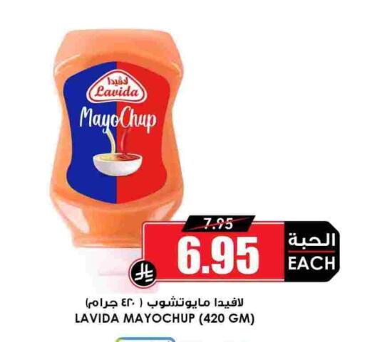 available at Prime Supermarket in KSA, Saudi Arabia, Saudi - Al Bahah