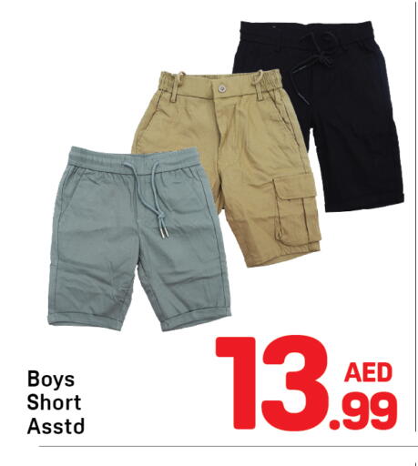 available at دي تو دي in الإمارات العربية المتحدة , الامارات - دبي