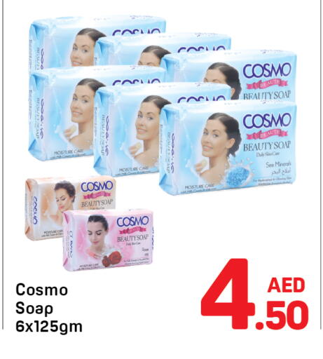 available at Day to Day Department Store in UAE - Dubai