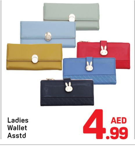 available at Day to Day Department Store in UAE - Dubai