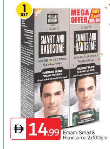 available at سوق طلال in الإمارات العربية المتحدة , الامارات - أبو ظبي